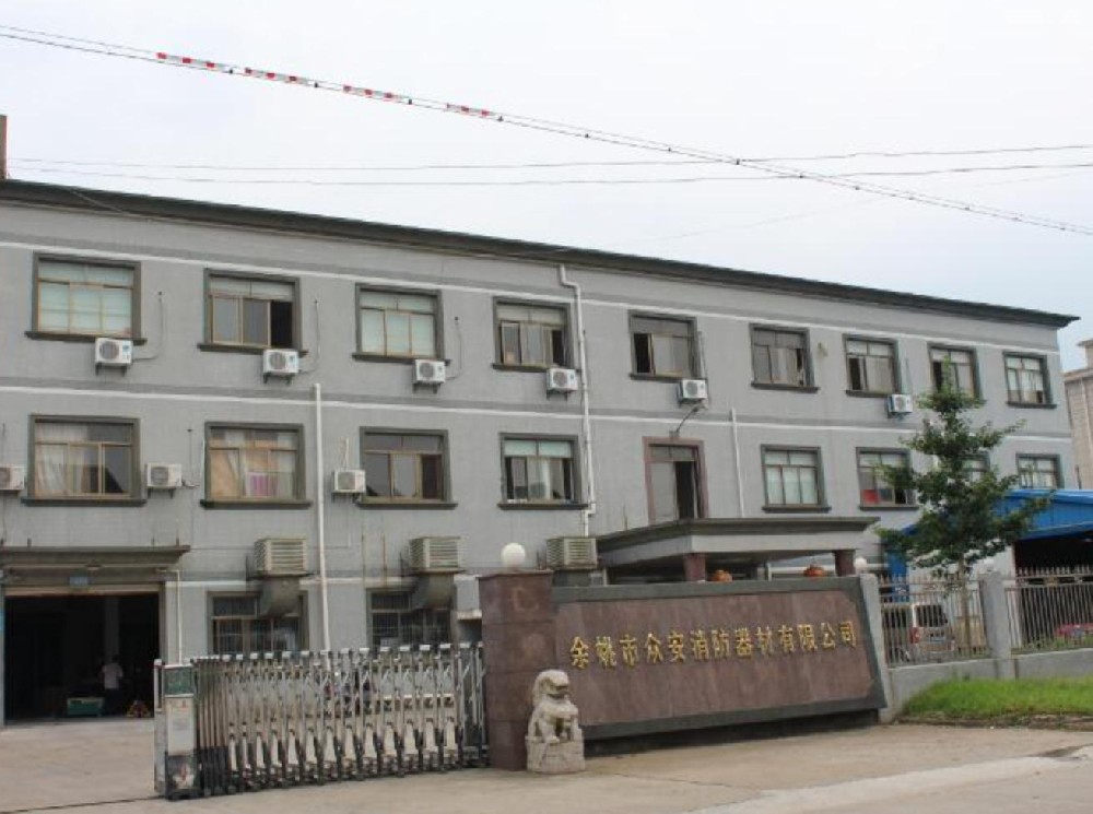 熱烈祝賀浙江諾盾消防股份有限公司寧波辦事處新網(wǎng)站開通！